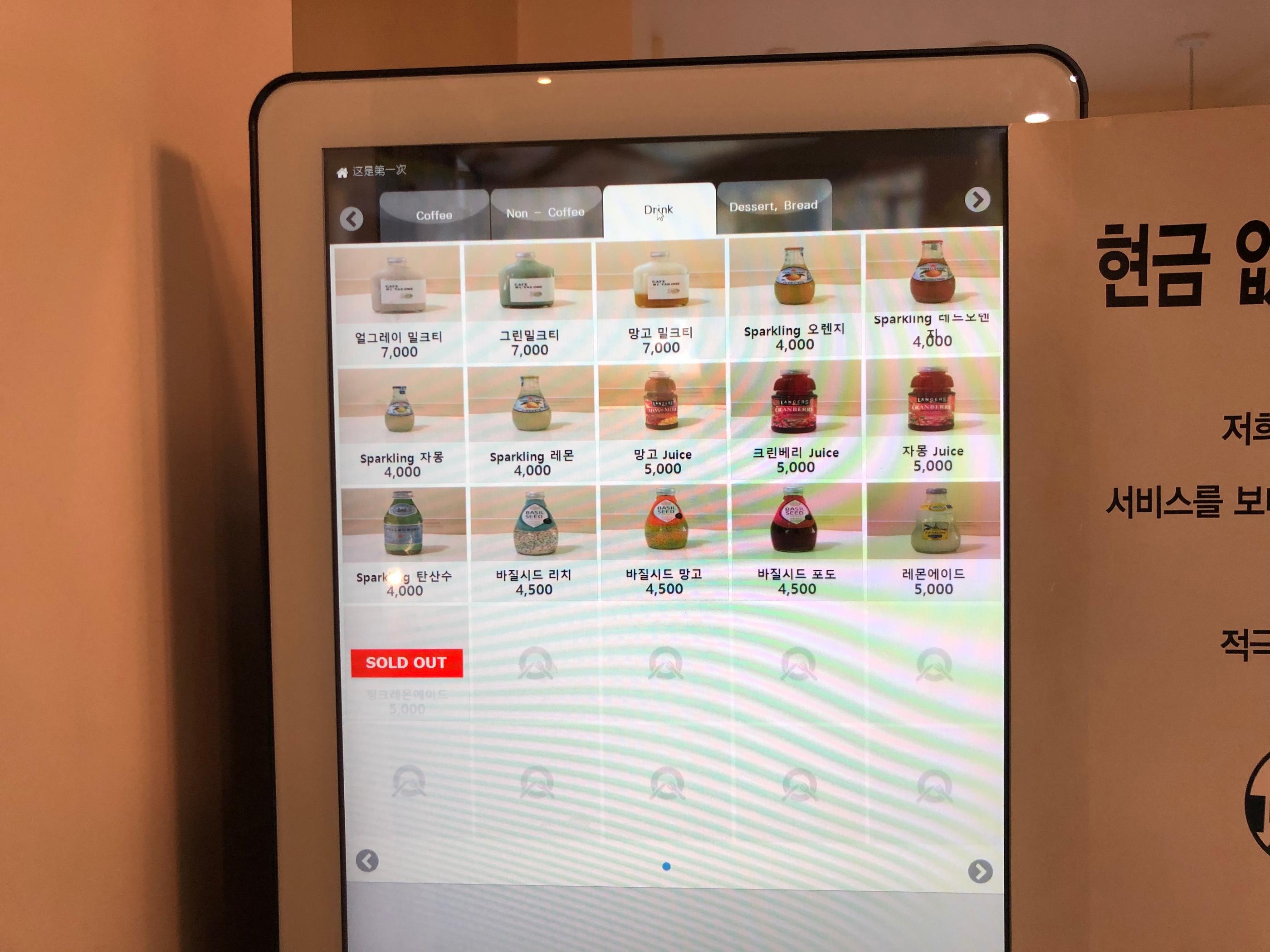 #1 、タグワン、Tag One、チョンジュカフェ、チョンジュ旅行、チョンジュ観光、チョンジュ格安航空券、チョンジュコーヒー、韓国カフェ、韓国観光、韓国旅行、美味しいお店、オシャレなカフェ、人気のカフェ、話題のカフェ